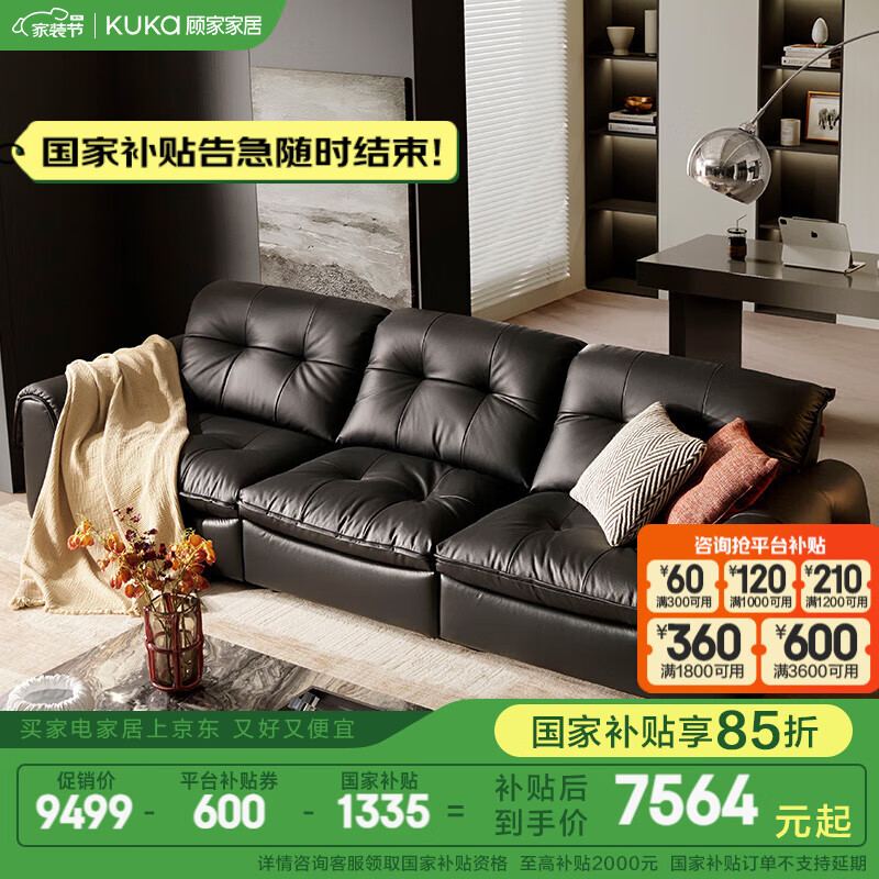 �˼ҼҾ���ʽ���ţͷ��ţƤɳ����ë�������д�����ֱ��ɳ������1505 ��ī��ڡ�2.8M����λ