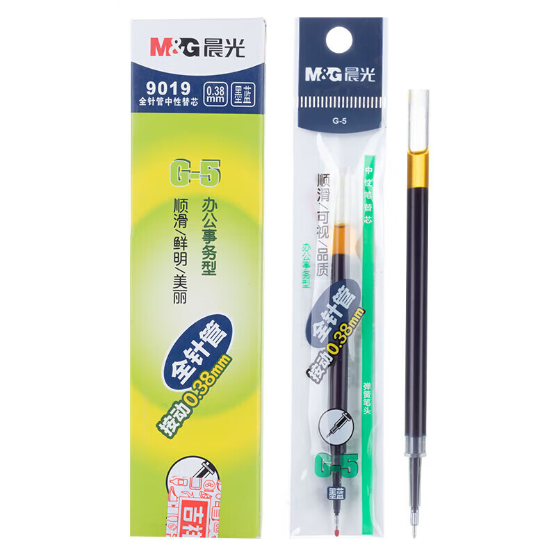 晨光 文具0.38mm中性笔替芯 经典按动款签字笔替芯 G-5全针管系列9019墨蓝色 20支/盒 2盒装