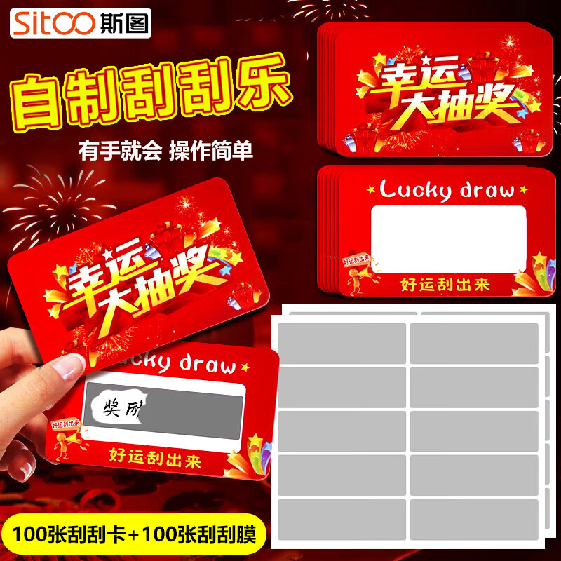 ˹ͼsitooιֳ齱100 齱///˳ǩ/ץ ҵƷιο	