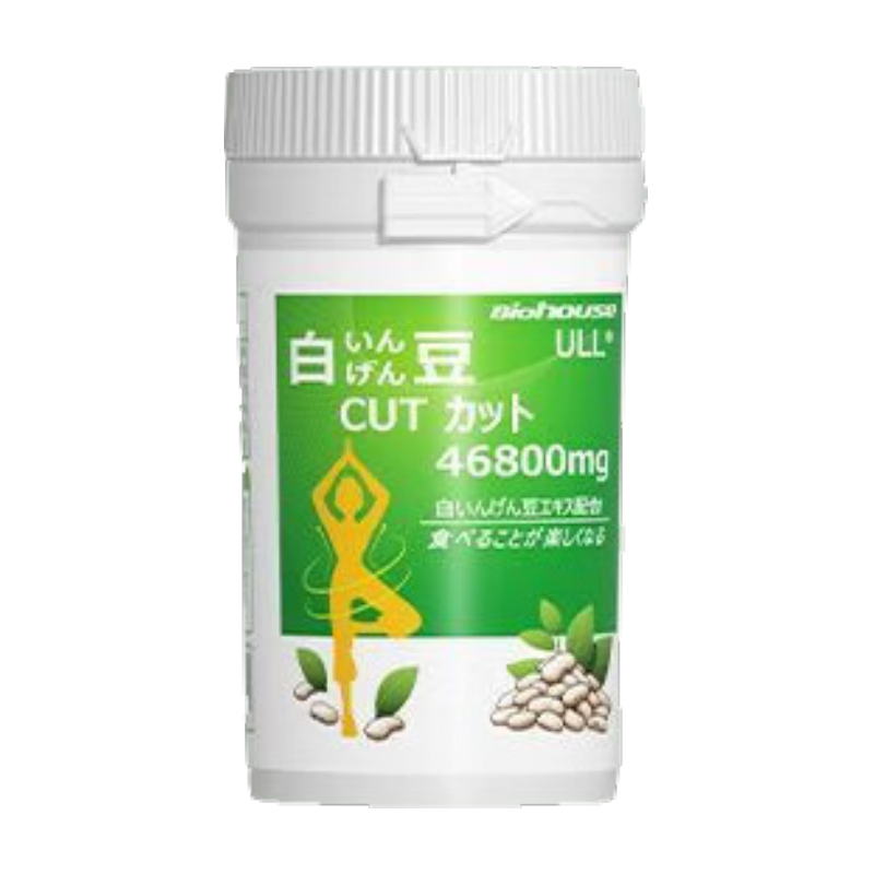 BIOHOUSE美国白芸豆碳水阻断剂大餐救星酵素海吃自由抗糖伴侣90粒