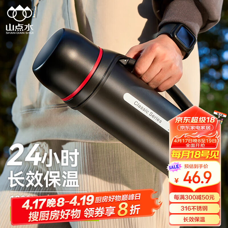 ɽ�cˮ ���º� ������,316�����