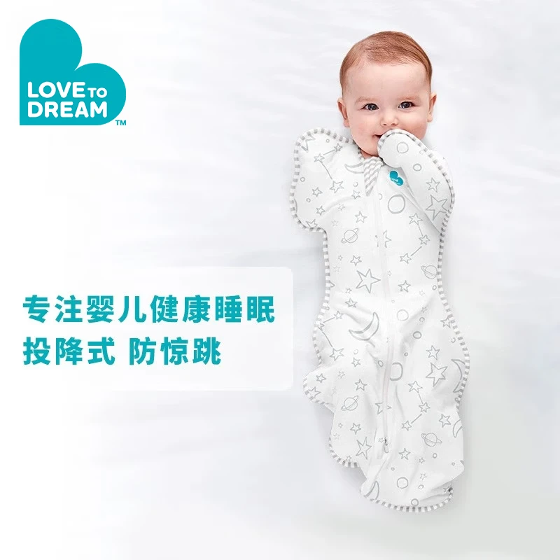 LOVE TO dream新生婴儿防惊跳睡袋 竹纤维襁褓式睡袋儿童宝宝投降式防踢被襁褓 竹纤维灰白星月 四季通用 M码：8-15斤（约3-6个月）