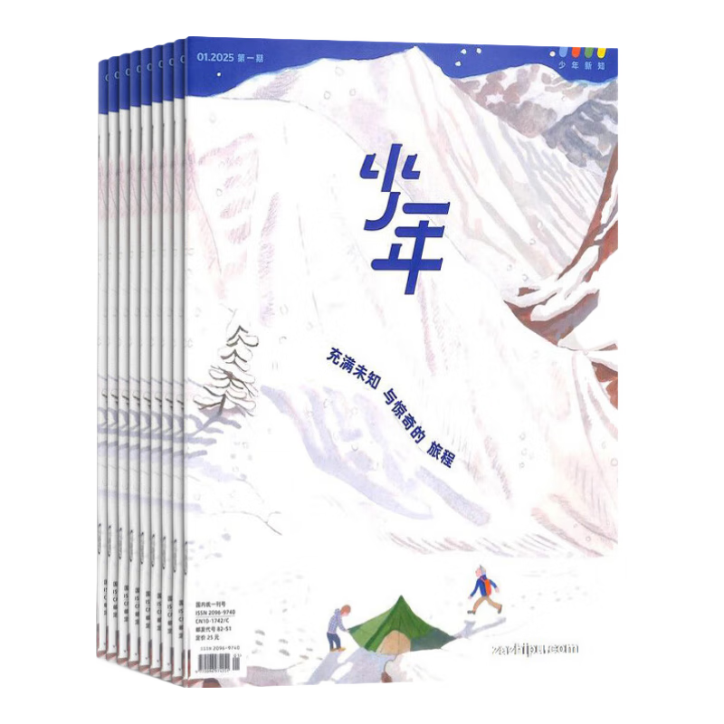 ���������ܿ� ������֪��־ 2026��1���� 1��12�� 9-16������Ķ� 285Ԫ