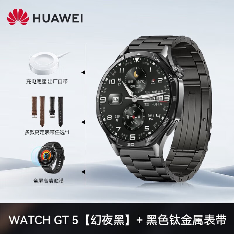 ��Ϊ��HUAWEI����ʱ����Ʒ����Ϊ�ֱ�ԭװWATCH GT5�˶������������ͨ�����������Ů���¿�����520���˽����� �п��ҹ��46mm��+�����ɫ�ִ�