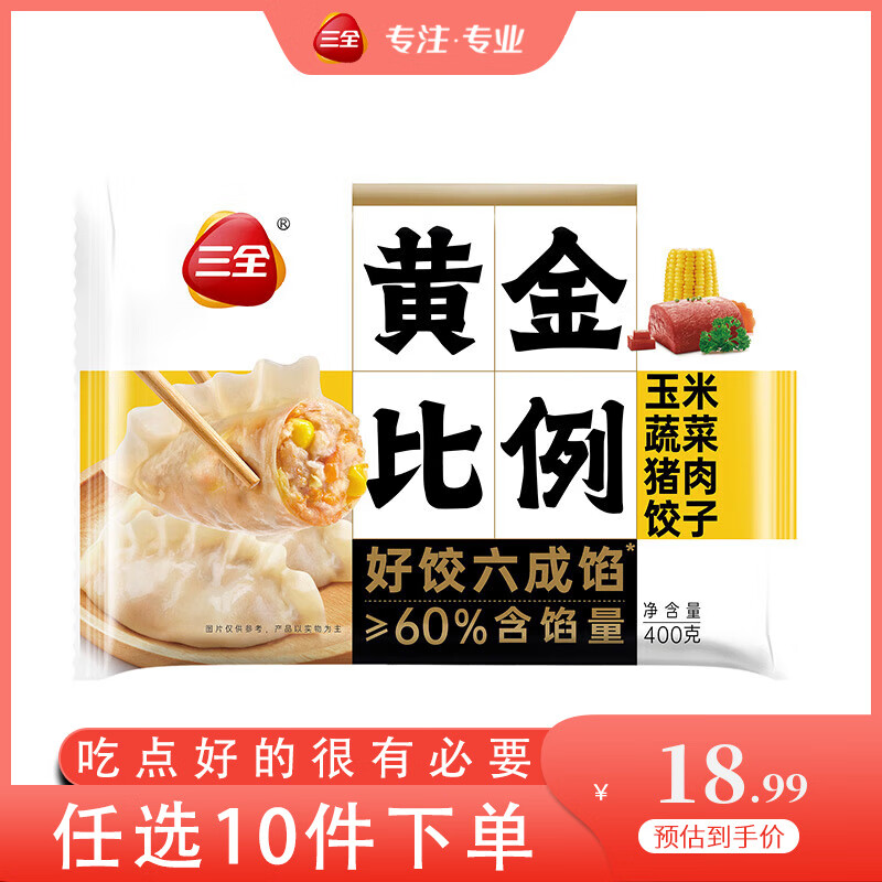 ��ȫ�ƽ����ˮ�Ⱥ�������60%�ɼ�ը������� �����ͥ��������ٶ�ʳ �����߲��������400gԼ20��