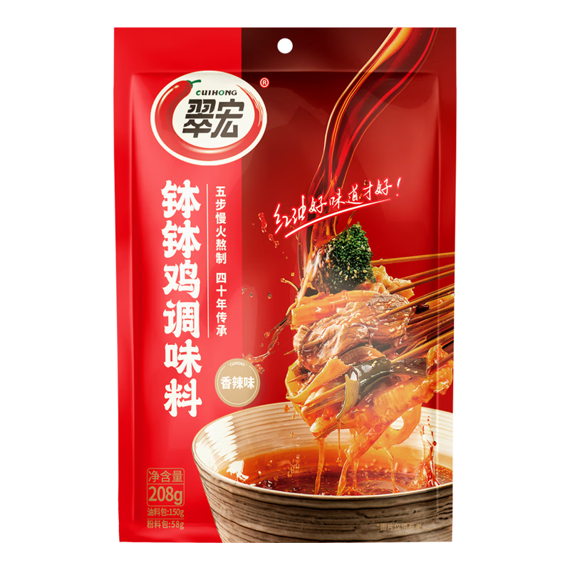 ��� ���ϵ�ζ�� ����ζ����������208g �ص���ζ