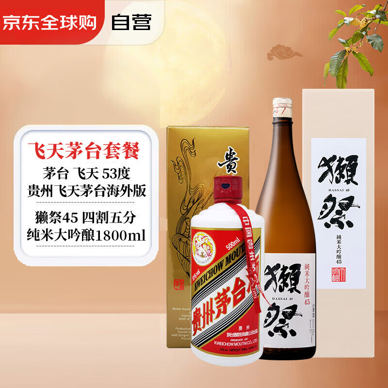 ę́����̡�����45 1.8L�������ϡ�