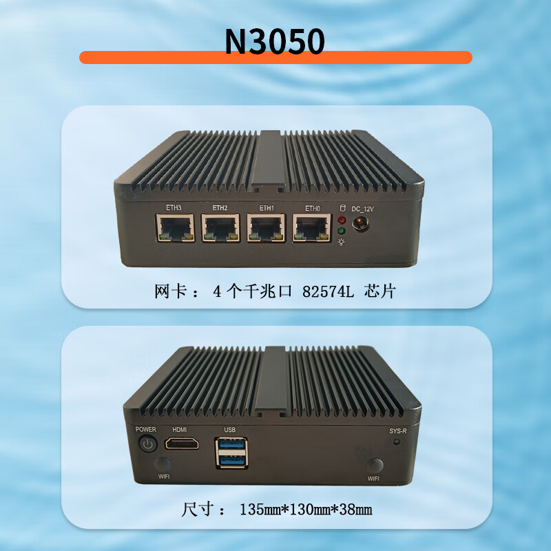 FISUSEN飛速訊4口j4125/N3050/J5005迷你無(wú)線wifi6軟路由j4005ES工控機(jī)2.5G小主機(jī)n2940企業(yè)路由器 n3050 4G+64G盤
