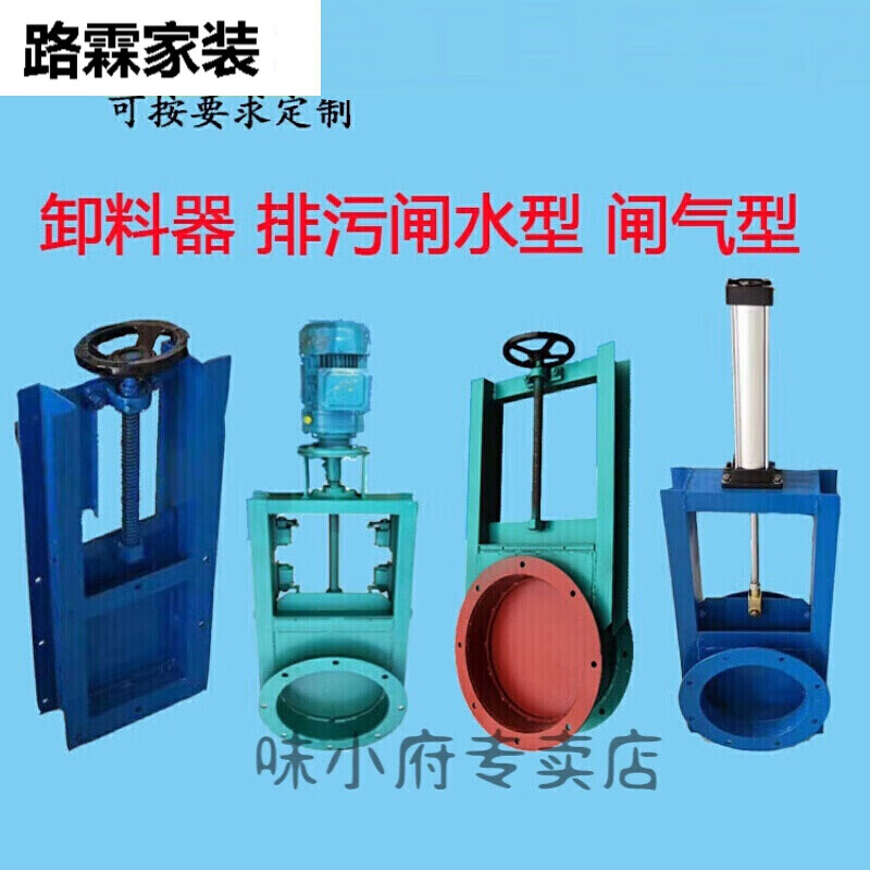 丹斯提尼鑄鐵水閘門(mén) 插板閥閘水閘板門(mén)手動(dòng)插板閥卸料電動(dòng)插板閥不銹鋼氣 150方形