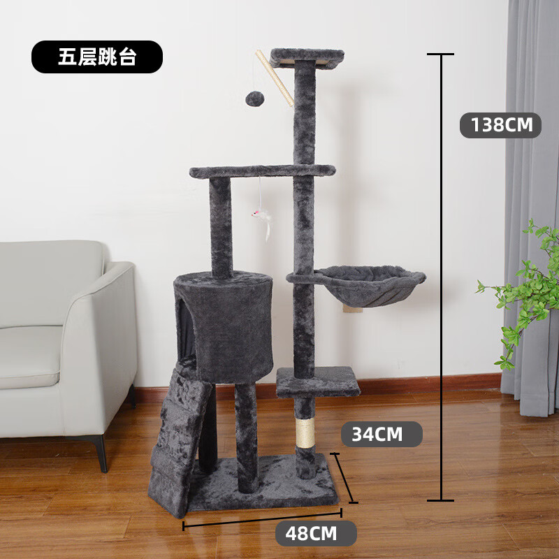 ƴèܴè 138cm48*34*104.5Ԫ