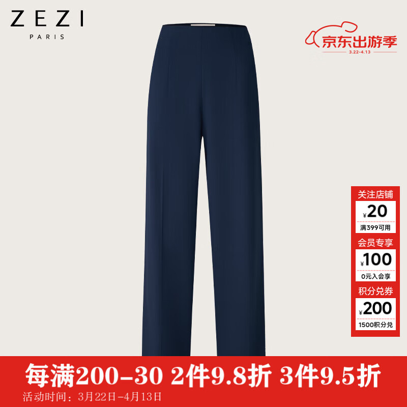 ZEZI��ë��װ��װŮʿ�߶�ְҵװ�������ļ���װ�߼��������������� ��������ӣ� �ֻ� 2XL ��135-145�