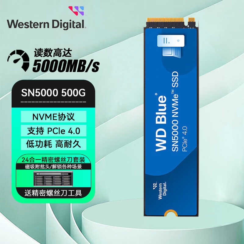 西部数据（WD）SN5000 蓝盘系列固态硬盘 m.2接口(NVMe协议）台式机笔记本高速黑神话悟空游戏ssd SN5000 500G+散热片