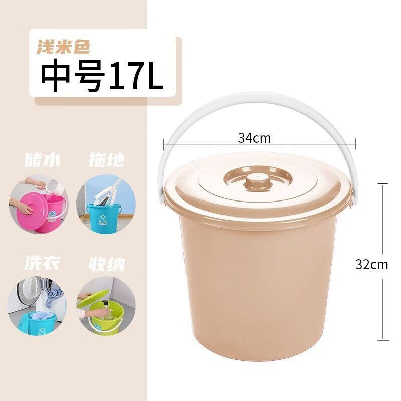 茶花（CHAHUA）家用水桶帶蓋泡腳桶手提桶大號(hào)塑料宿舍洗衣浴室