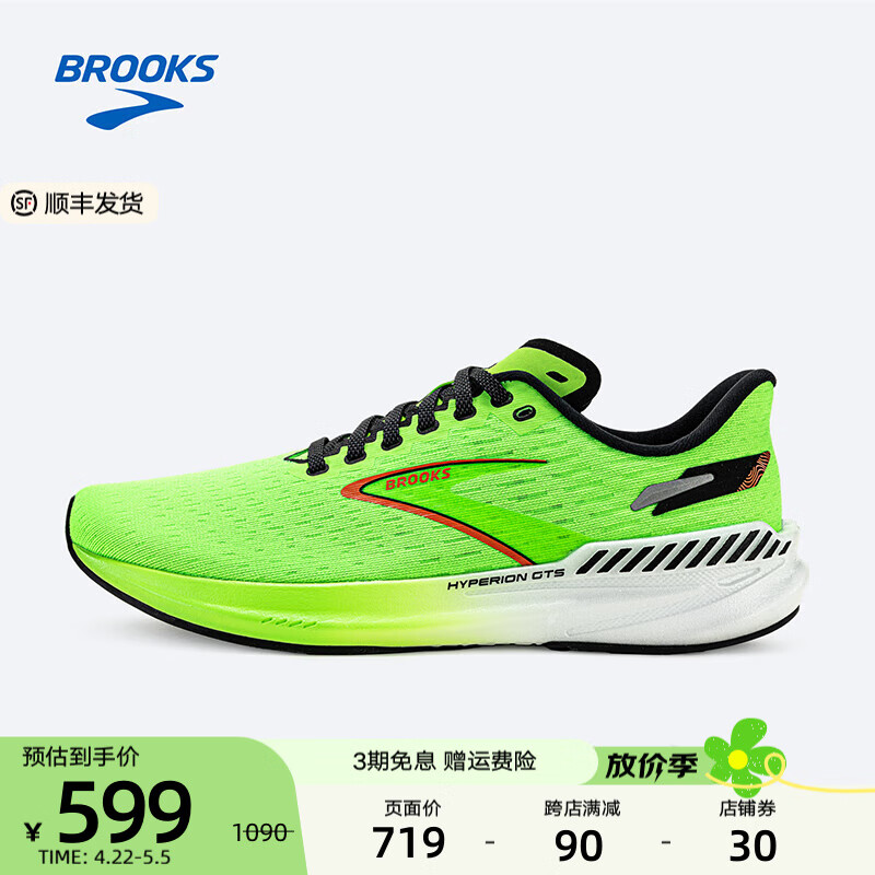³˹BROOKSЬ͸ŮרҵЬHyperion GTS CF /֧šڻ/ۺɫ/ɫ 41ʵ599Ԫ
