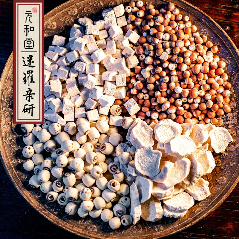 传承元和堂迷罗四神汤料包莲子茯苓山药芡实原材料煲汤老人儿童四臣汤四物汤 【店长推荐】 100g*3袋