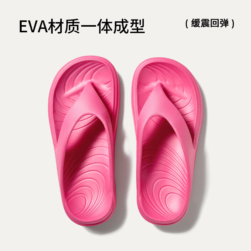 朴西无限人字拖鞋女夏季居家室内海边沙滩拖鞋夹脚洗澡懒人凉拖鞋情侣 树莓粉 37-38