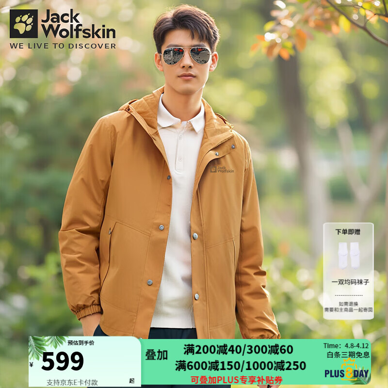 Jack Wolfskin��צ���Ǽп��д����˶����з���ˮ������ɴ�����ñ�п������� 172-5601/����ɫ M 175/96A