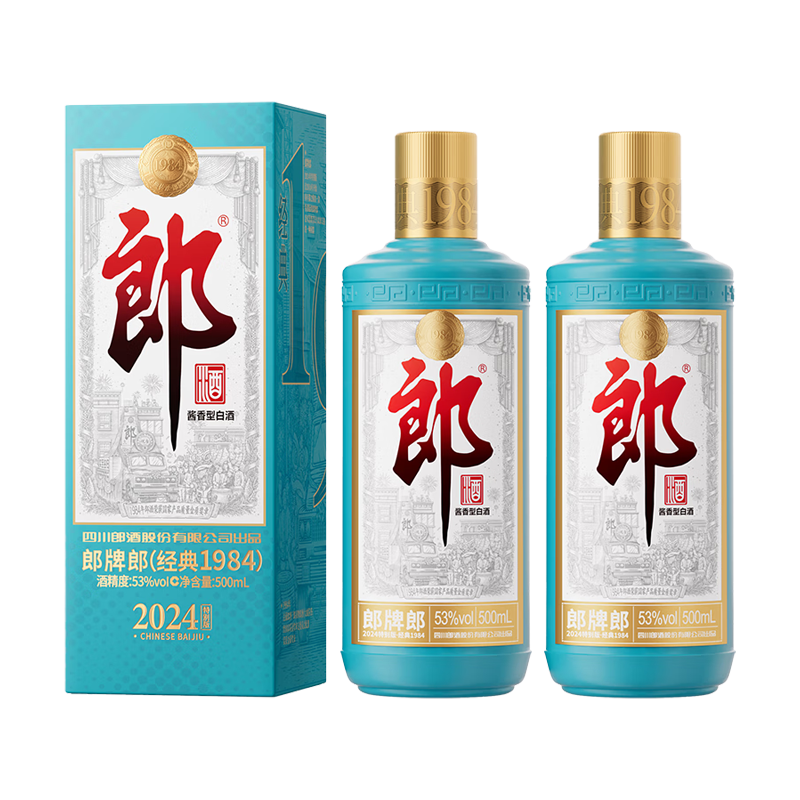 郎酒【官方授权】陈酿53度酱香型白酒 53度 500mL 2瓶 普郎 2024年纪念酒