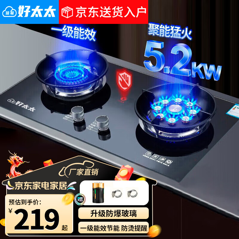 ��ϲ��̫̫ȼ������Ȼ��˫������ԧ�������̨��Ƕ��ʽ�ſ��ͻ���ַ�������˫�߶�ʱͯ���������� �Լ۱��Ƽ���һ����Ч+�ֻ�����+�������ѡ� �� Ȼ �� 204Ԫ