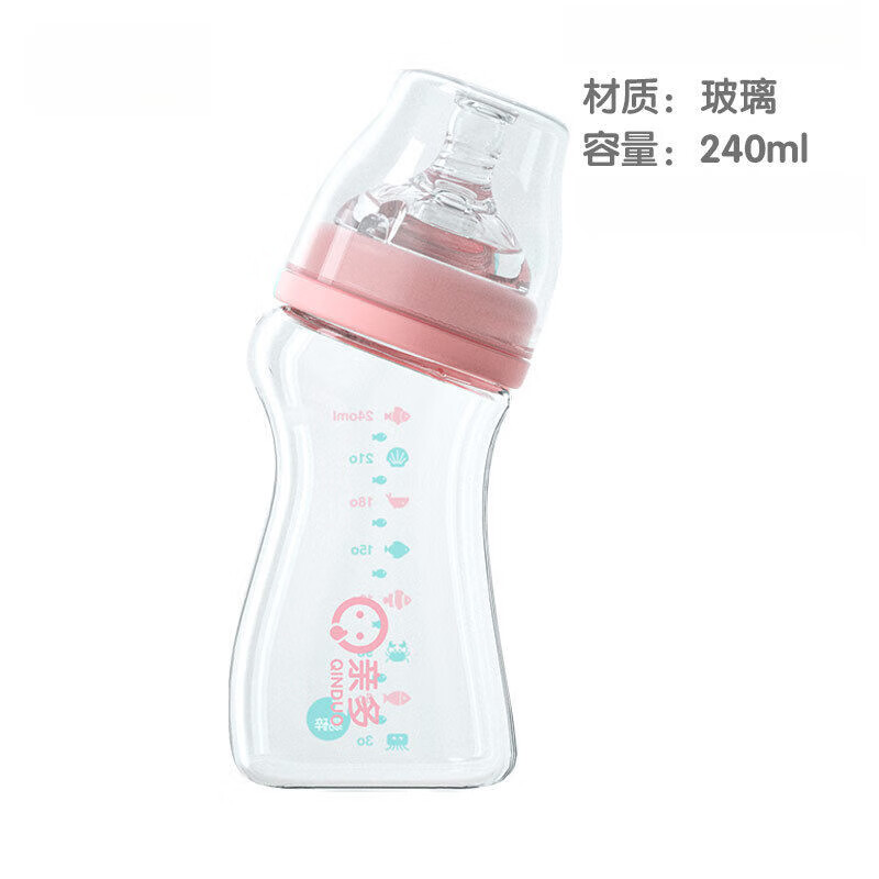 KETAOQI新生儿防胀气奶瓶宽口易洗玻璃宝宝喝水杯子 粉色 240ml