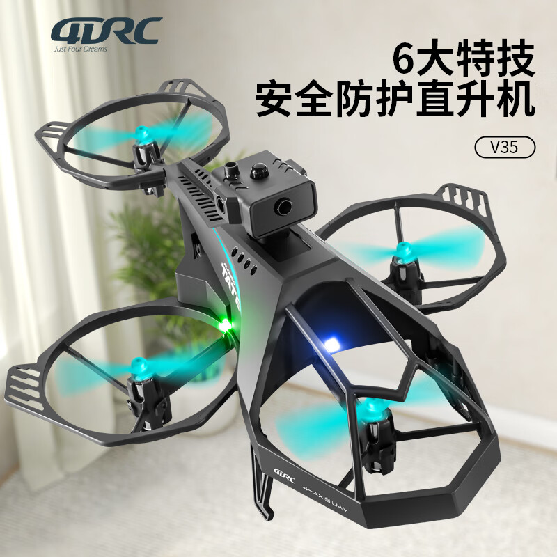 魯咔貝卡復(fù)刻黑蜂無人機(jī)單槳航拍雙攝遙控飛機(jī)易上手直升機(jī)六一兒童節(jié)禮物 四旋翼定高避障直升機(jī)
