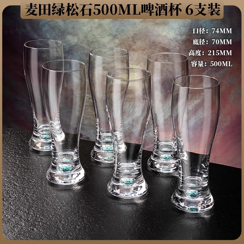 Luxury Flowers ����ˮ������ơ�Ʊ���������������С����ơ�Ʊ��ӱ��ܼ���  6֧��������ʯ��500ml