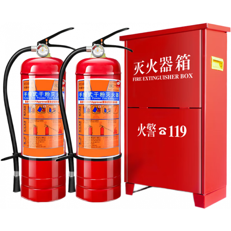 火焰战士灭火器商铺用4公斤干粉手提式家用店车用2/3/5/8kg消防箱器材套装 5kg 干粉 套装+箱子