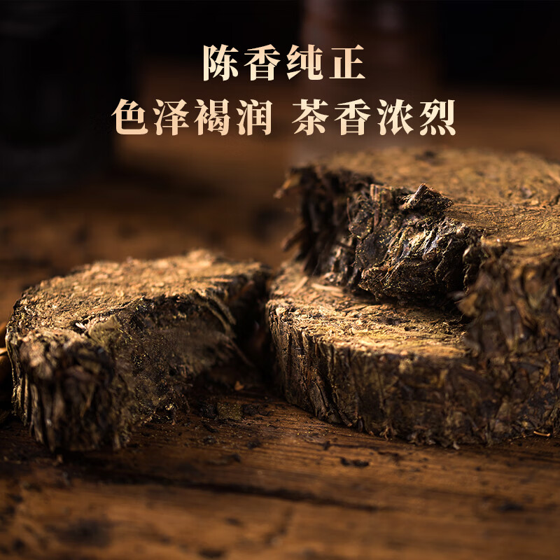 湘豐花卷茶正宗黑茶湖南安化黑茶百兩茶小千兩茶2016年陳茶