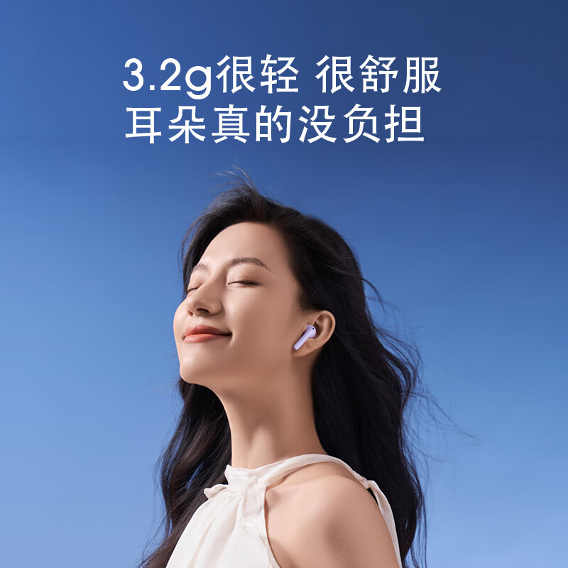 漫步者Zero Air真无线半入耳式学生音乐通话运动时尚半入耳式运动长续航蓝牙耳机适合苹果华为小米手机 Zero Air月白【下单赠+晒单送】