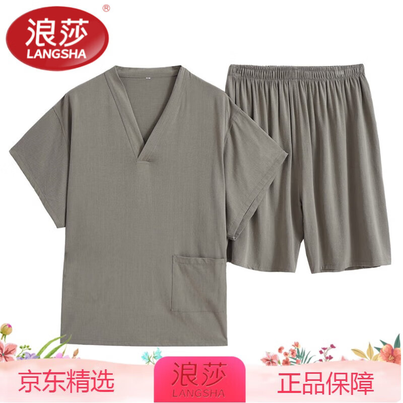 浪莎（LangSha）汗蒸服睡衣男士款女式新款情侶家居足療店桑拿洗浴中心溫泉浴服衣 淺綠灰 款男淺綠灰 XL