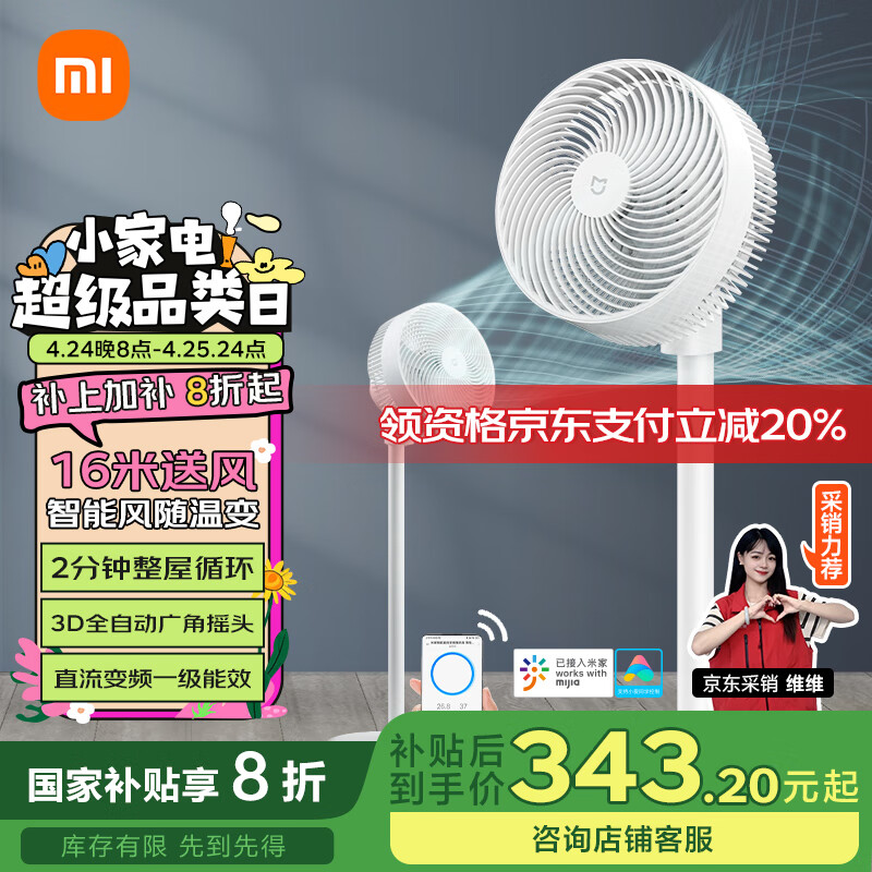 �׼�С�׿���ѭ���ȵ��������ȼ��� 3D�Զ�ҡͷֱ����Ƶ��������̨��������ʪ���ܸ�ӦAPP100������