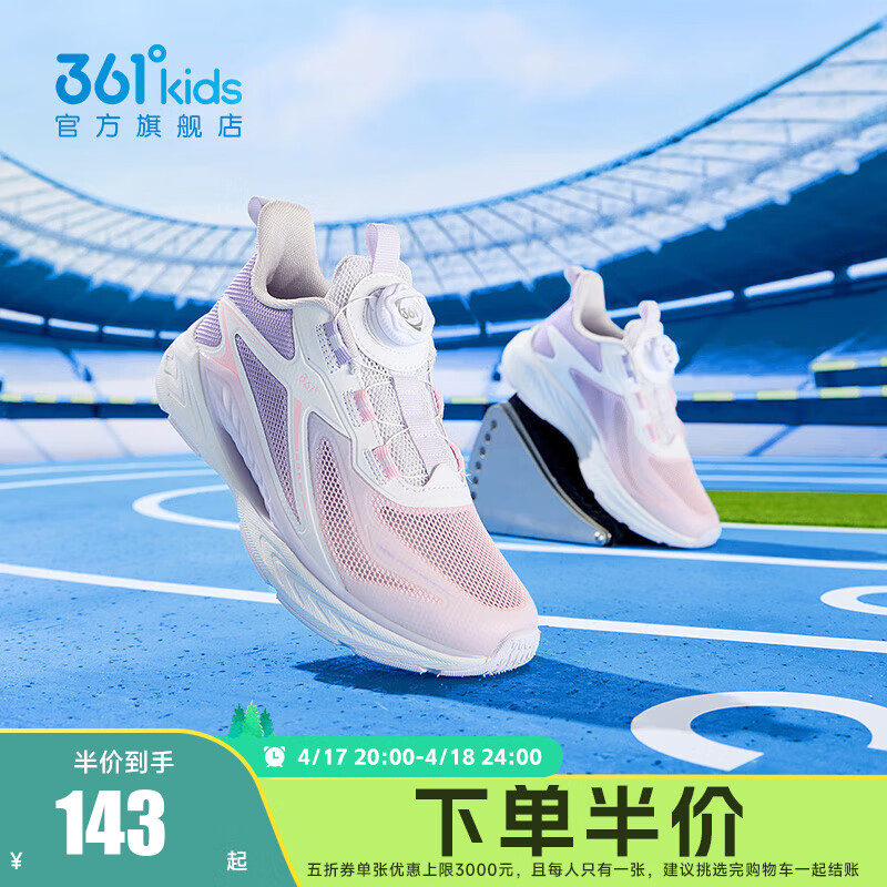 361�㡾��͸6.0����ͯͯЬ��ͯ͸���˶�Ь�ļ�Ůͯ�ܲ�Ь�д�ͯ��ť�� Ӥ����ɫ/ľ����ɫ/361�Ȱ� 36