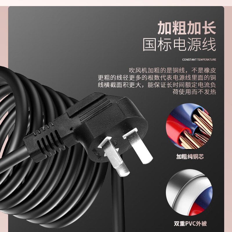 诺美丝电吹风机大功率负离子速干发廊理发专用家用不伤发吹风筒恒温护发 【宝石蓝3800W大风力】2米线-3件