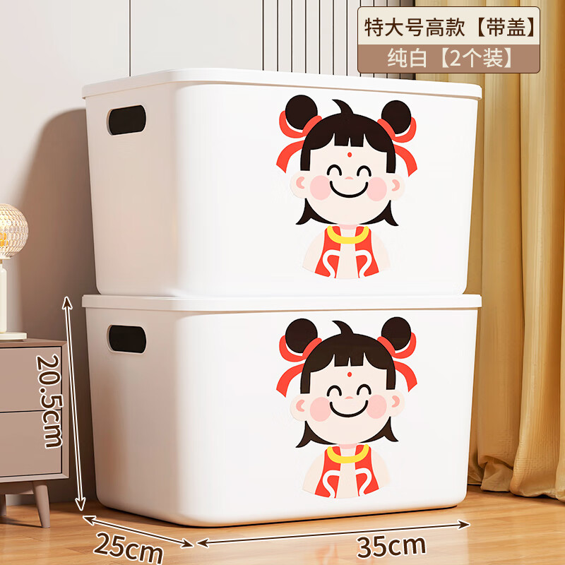   ɫ-߸35*25*20.5cm شţ2װ 16.92Ԫ