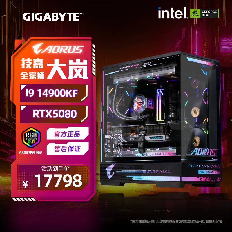 ����RTX5080����5070ti�Կ� 14900kf 5090D����ȫ��Ͱ������Ϸֱ���羺DIY̨ʽ��װ���� I9 14900KF+RTX5080ح��