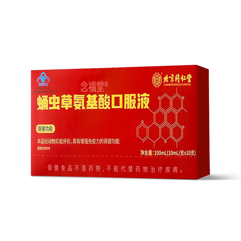 ���ڲ���������ͬ���� ������ ������ڷ�Һ Ӽ��ݰ�����ڷ�Һ������Ӫ����Ʒ��ǿ������ ���񳤱���ĸ����Ʒ��� 1��װ��10ml*10֧/�С�