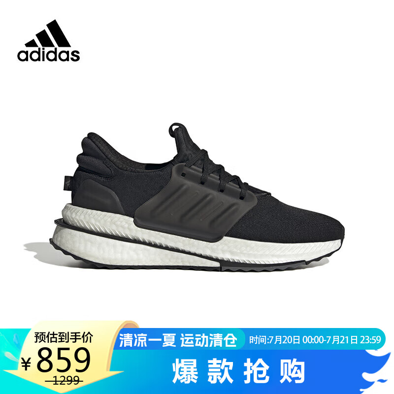 阿迪达斯 (adidas)女子 训练系列x_plrboost运动 跑步鞋id9442 36.