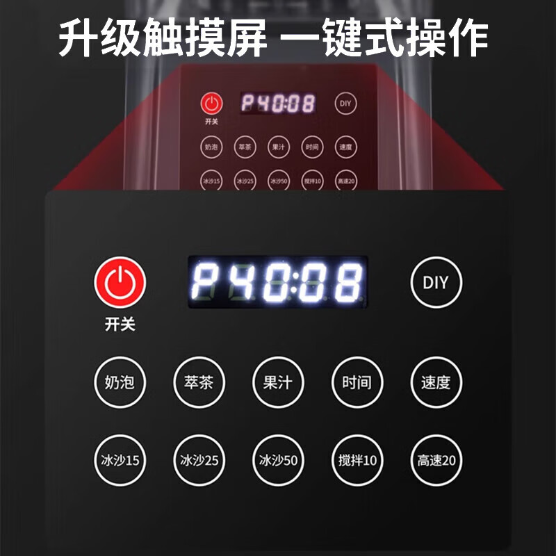 2026年冰沙机哪个好？实测这9款实力派推荐，轻松打出细腻冰沙，夏天必备神器-图片9