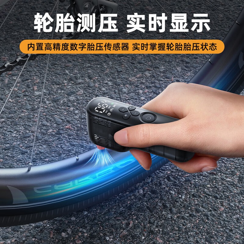 沃橙打气筒自行车打气泵公路车充气泵电动车高压便携骑行泵无线充气宝