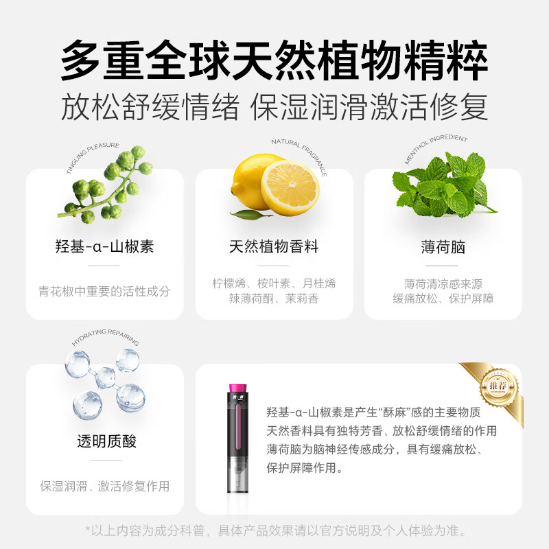 涩井润滑液夫妻用女性高謿液润滑油润滑剂房事嗨潮快感液情趣爱潮液 激爽瞬潮液10ml 涩井日本进口品牌直营旗舰店