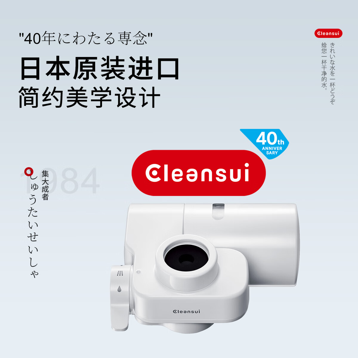 可菱水水龙头净水器 净水龙头过滤器家用厨房自来水净化器可直饮三档出水可视化滤芯CSP501 日本原装进口 【日本制】三芯装-约用一年半 三菱旗舰款