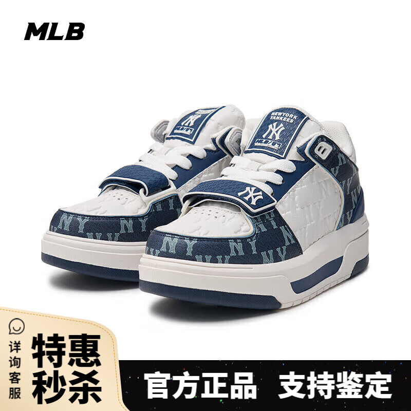MLB板鞋男女同款虞书欣代言明星同款学长鞋运动休闲鞋 藏青色/3ASXCMM4N50NYS 38 (240mm)