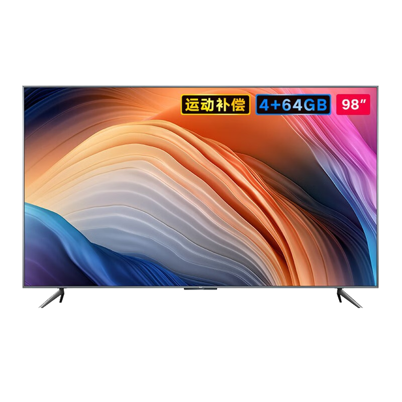 REDMI小米 REDMI 98MAX英寸全面屏智能会议巨幕平板电视L98M6-RK 98英寸 MAX底座款