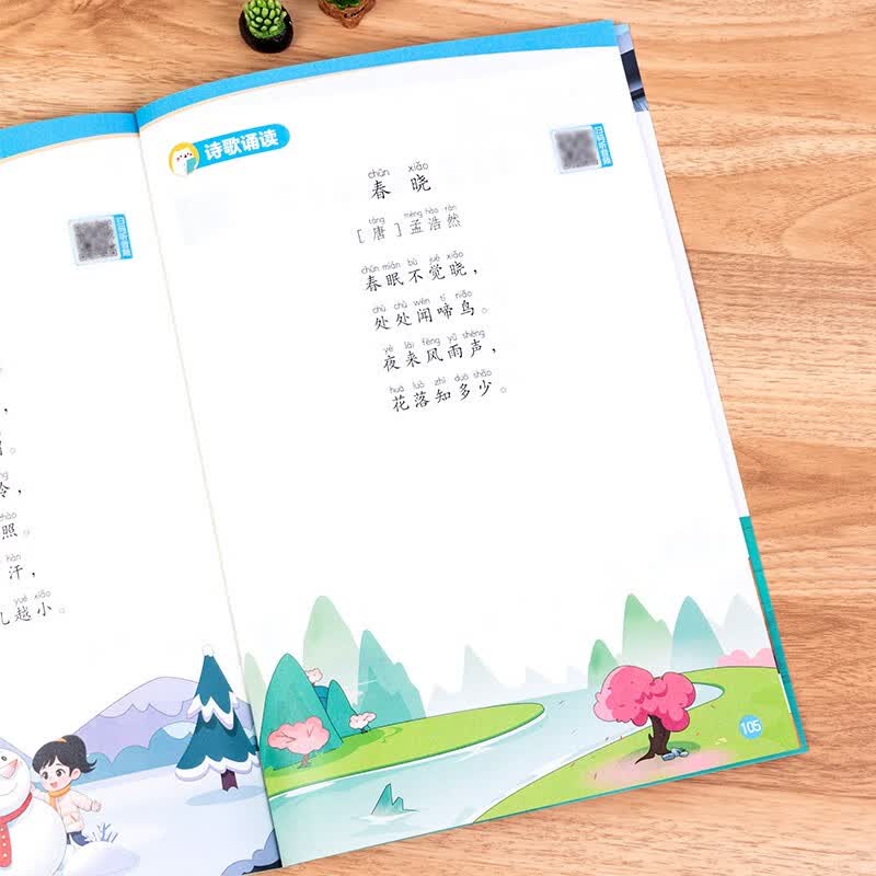 图 5