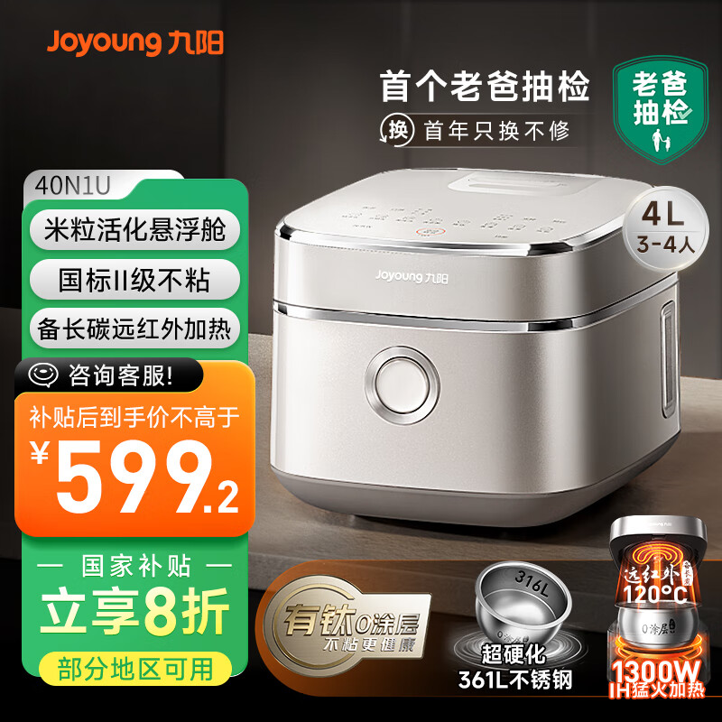 joyoung/���� 40N1U 4L �緹�� 0Ϳ�� 