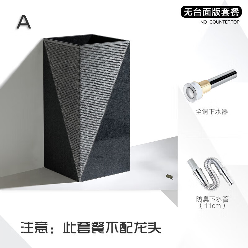 露玖熙陽臺洗手池立柱盆一體落地式洗手盆大理石室外庭院洗手臺 A款洗手盆不帶臺面