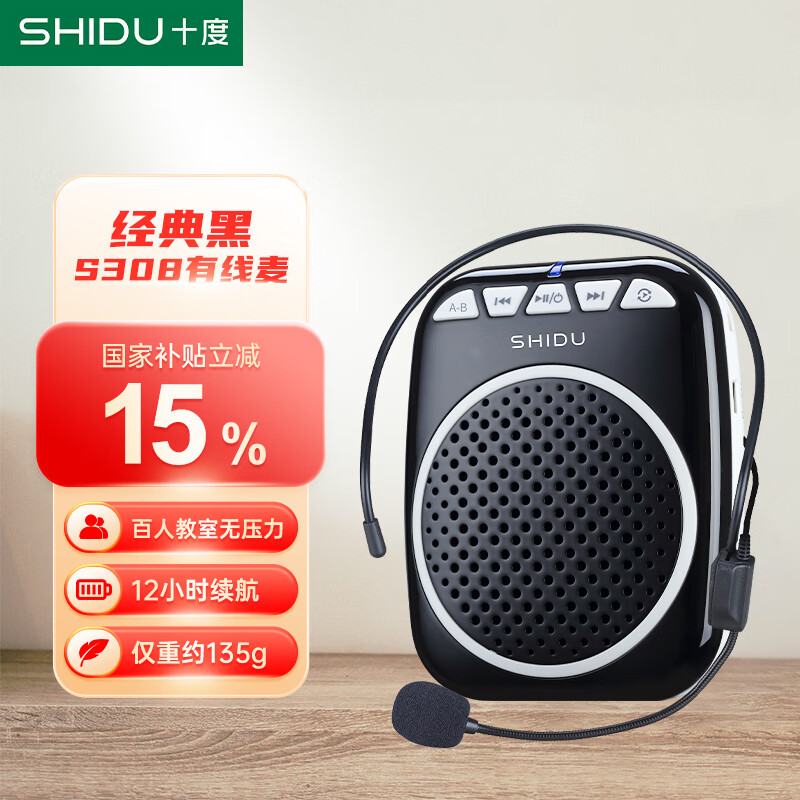 ʮ�� ������ S308 �������������� ��ɫ