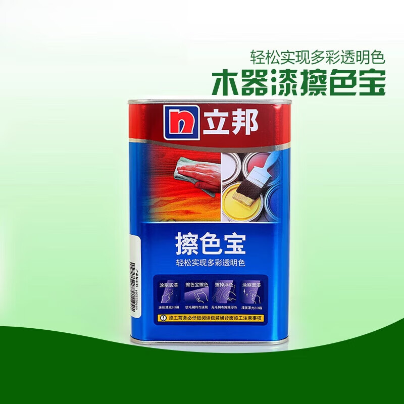 立邦擦色寶板材木制品色精家具門柜油性面擦格麗斯美紋寶底擦面擦 油性擦色寶透明1L