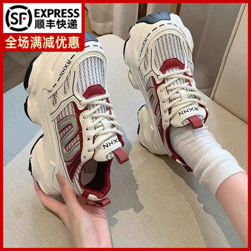 贝贝乐老爹鞋女2025春夏软底轻便运动鞋小个子增高轻便显脚小炸街运动