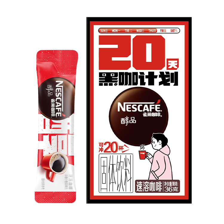 雀巢咖啡醇品速溶黑咖啡 美式咖啡粉 健身黑咖 醇品无蔗糖1.8g*20条*3盒25年2月